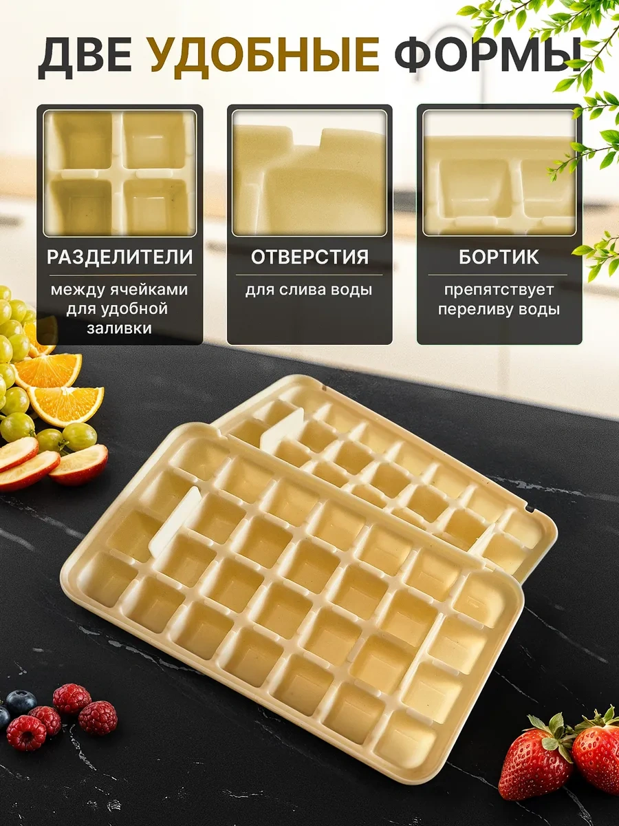 Barvk Buz Kalıbı Kaplı 237800829 Açık Sarı