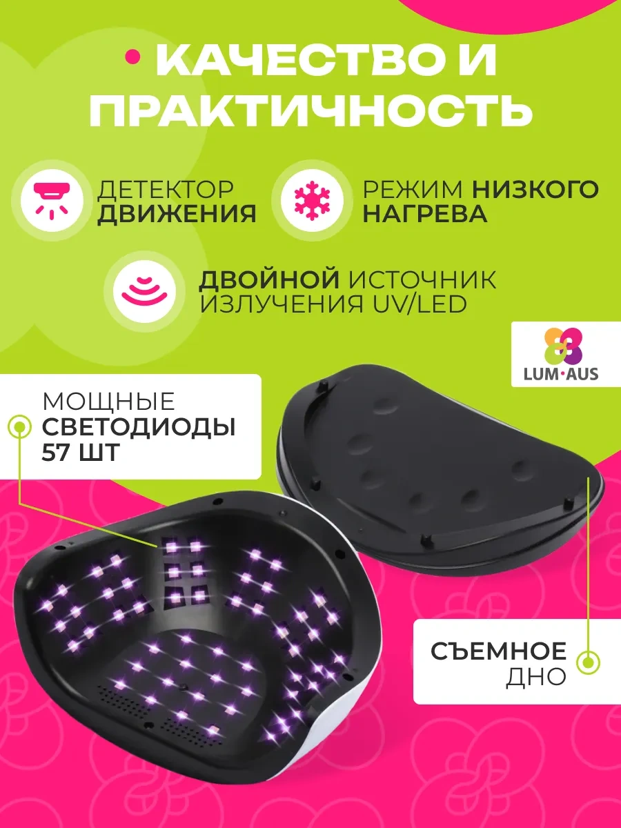 Luckyhouse Cilt Bakımı İçin 256w Ultraviyole Uv Tırnak Lambası 197736786