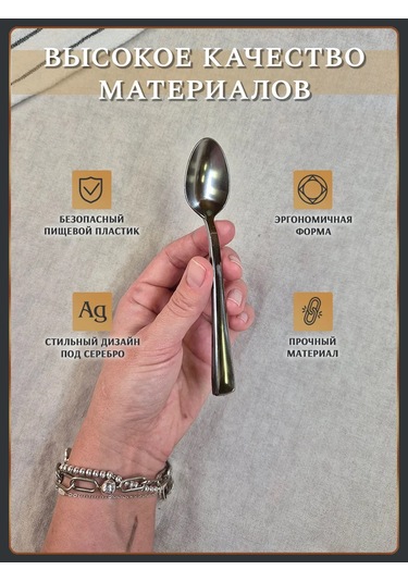 Odnorazovaa Posuda Dla Prazdnika Gümüş Renkli 50'li Adet Tek Kullanımlık Plastik Çay Kaşığı Seti 51669292 100 adet