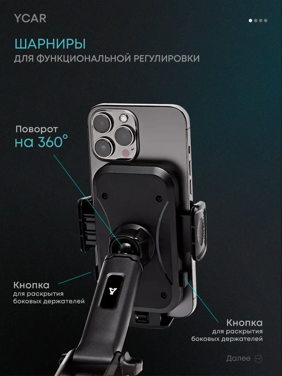 Ycar Araba İçin Telefon Tutucu 267862293 Siyah