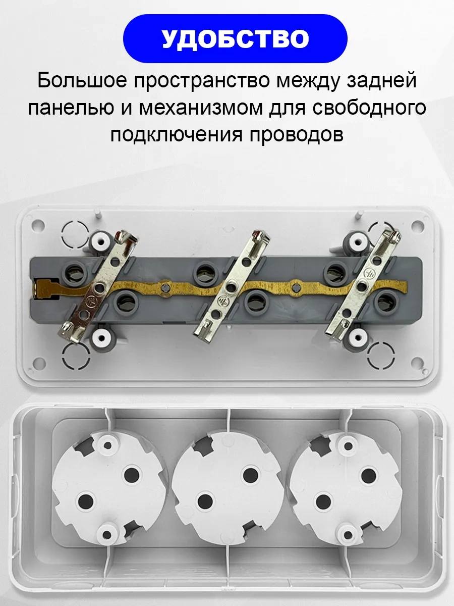 Unıversal Üçlü Topraklamalı Beyaz Priz 249028004 Rezür