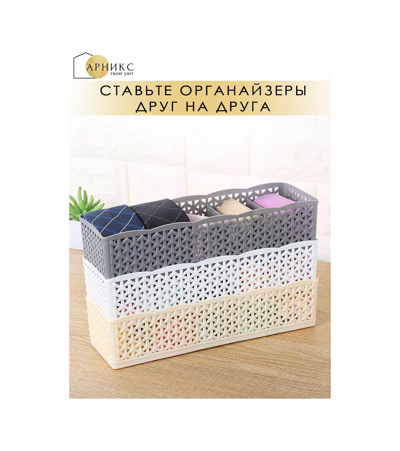 Arniks Makyaj Ve İç Çamaşırı Organizatörü 17725579 Beyaz