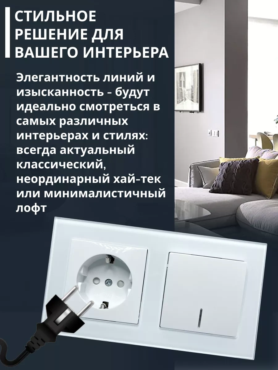 Stekker Tek Anahtarlı Gömme Cam Priz Tek Tuşlu Açma/kapama Düğmeli Yerleşik Cam Priz. 171817117 Katrin