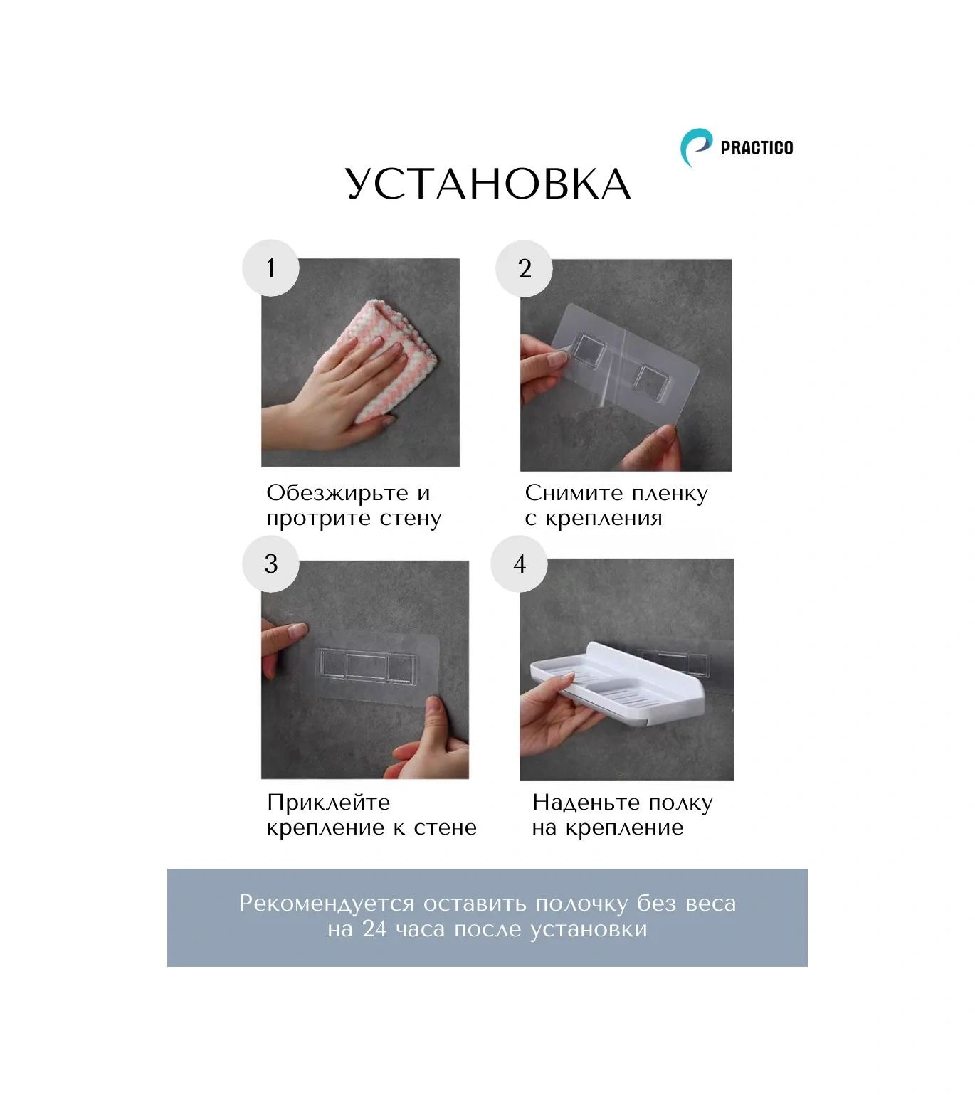 Practıco Sabun Ve Süngerler İçin Delme Gerektirmeyen Raf 311814054 Beyaz