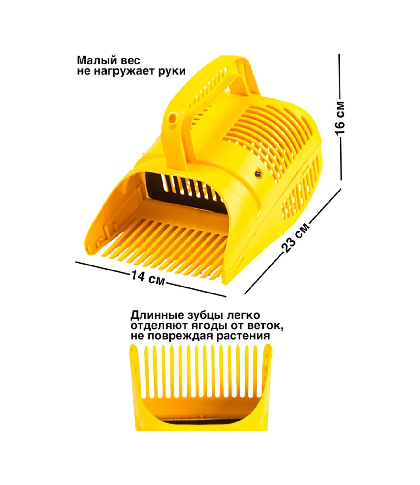 Gardena Meyve Toplayıcı. Meyve Toplayıcı Kombayn. 445174819