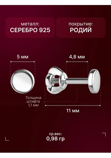 Zoloto Russkih 925 Ayar Gümüş Küpe Küpe Takı 44793667 Diğer