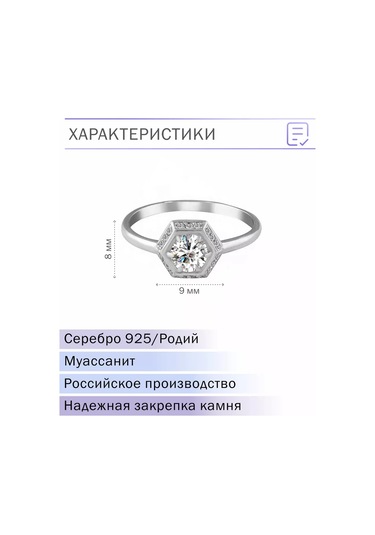 Pavlova Jewelry 925 Ayar Gümüş Moissanit Ve Zirkon Taşlı Yüzük 216359726 Beyaz