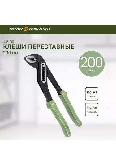 Delo Tehnıkı Ayarlanabilir Plastik Saplı Pense 200 Mm, 415201 206012429