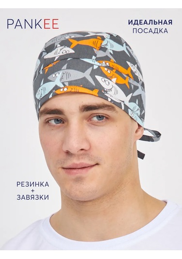 Pankee Pamuklu Tıbbi Bone 209479270