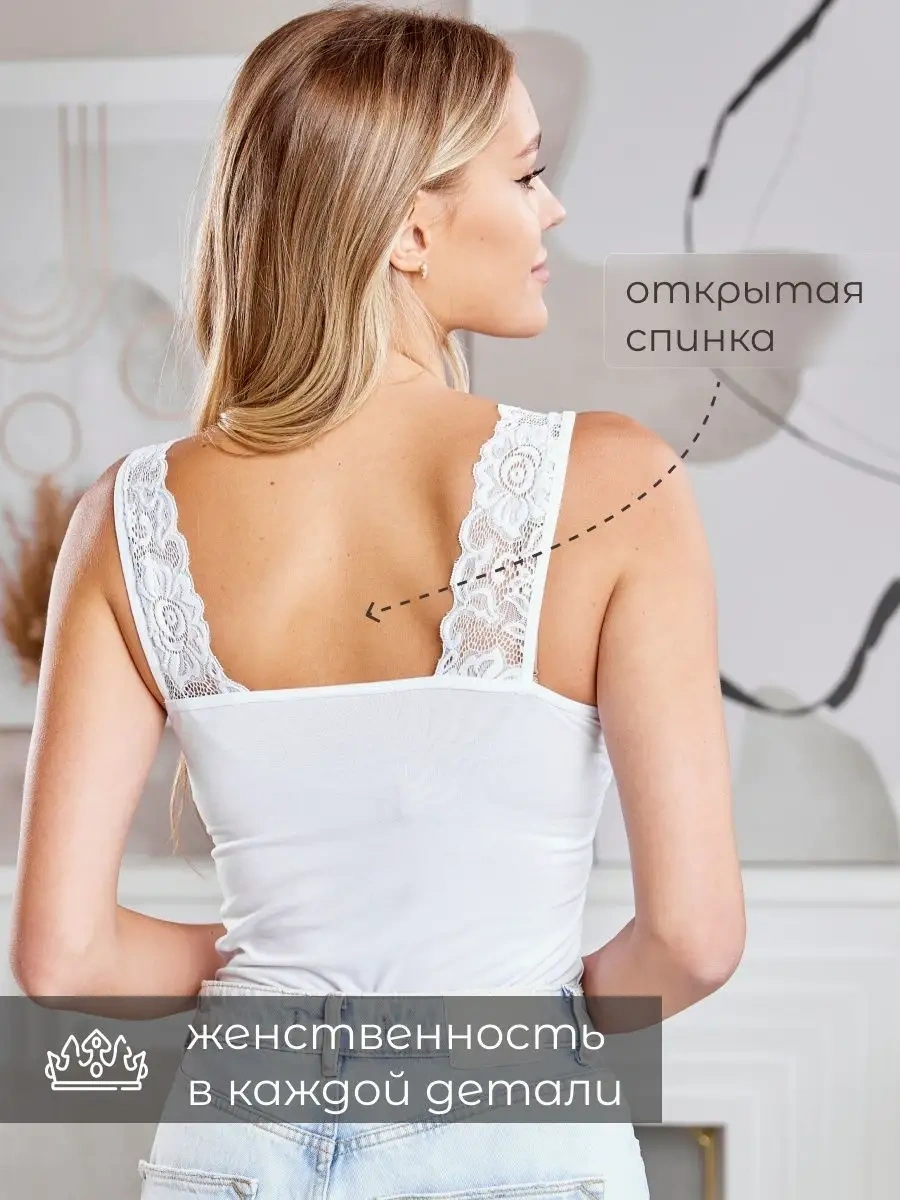 Divamore Ceket Altı İçin İç Çamaşırı Dantelli Atlet 83782429 Beyaz