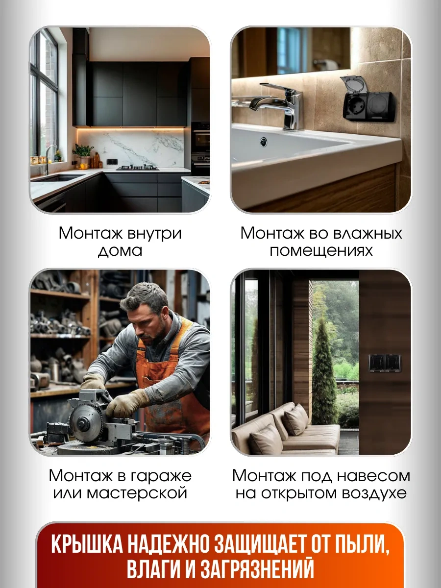 Tdm Electric Çiftli Dış Cephe Tipi Topraklamalı Kapakla Birlikte Priz 2 Adet 196501797 Seliger