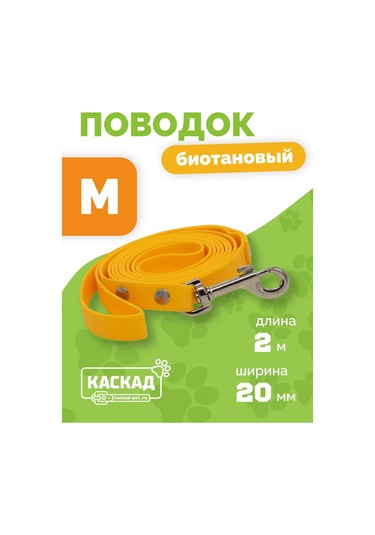 Ooo "firma Kaskad" Köpek Tasması 343182163 Turuncu