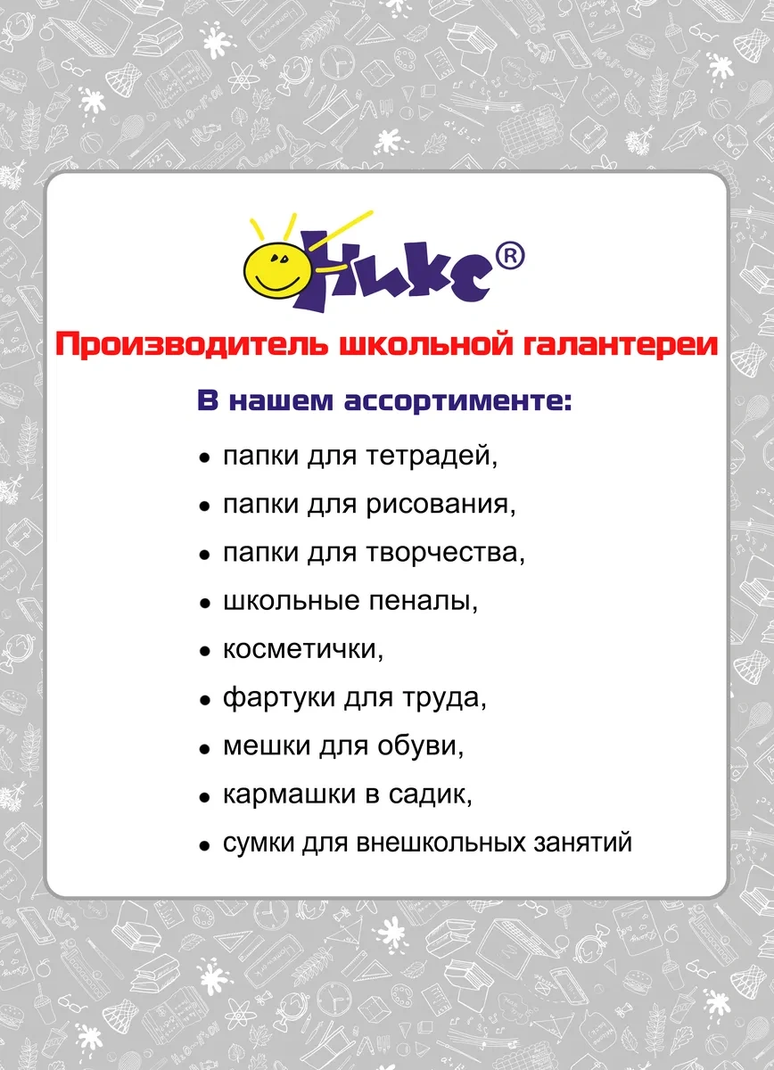 Oniks Sanatçı İçin A3 Klasör 388088485