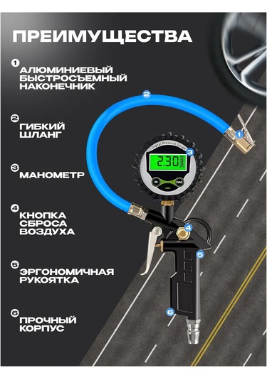 Ejc Elektronik Lastik Şişirme Tabancası 350653959