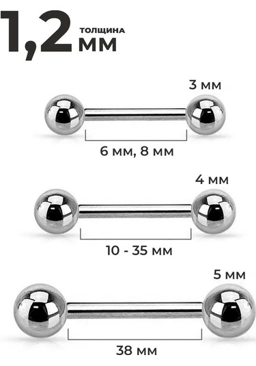 Pınme Piercing Çubuk Seti 2 Adet, Evrensel 155360089 Gri