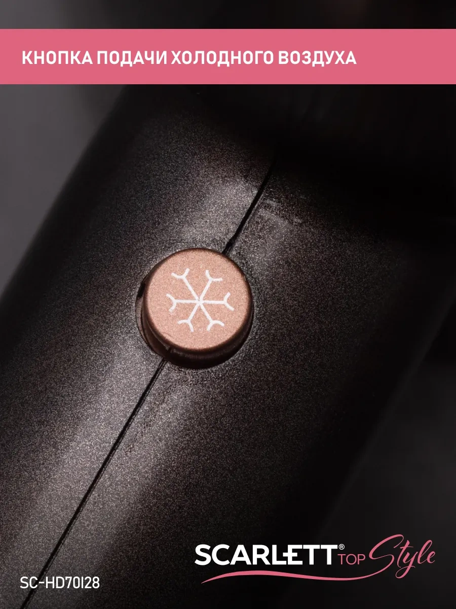 Scarlett Profesyonel Güçlü Saç Kurutma Makinesi Sc-hd70ı28 304468026