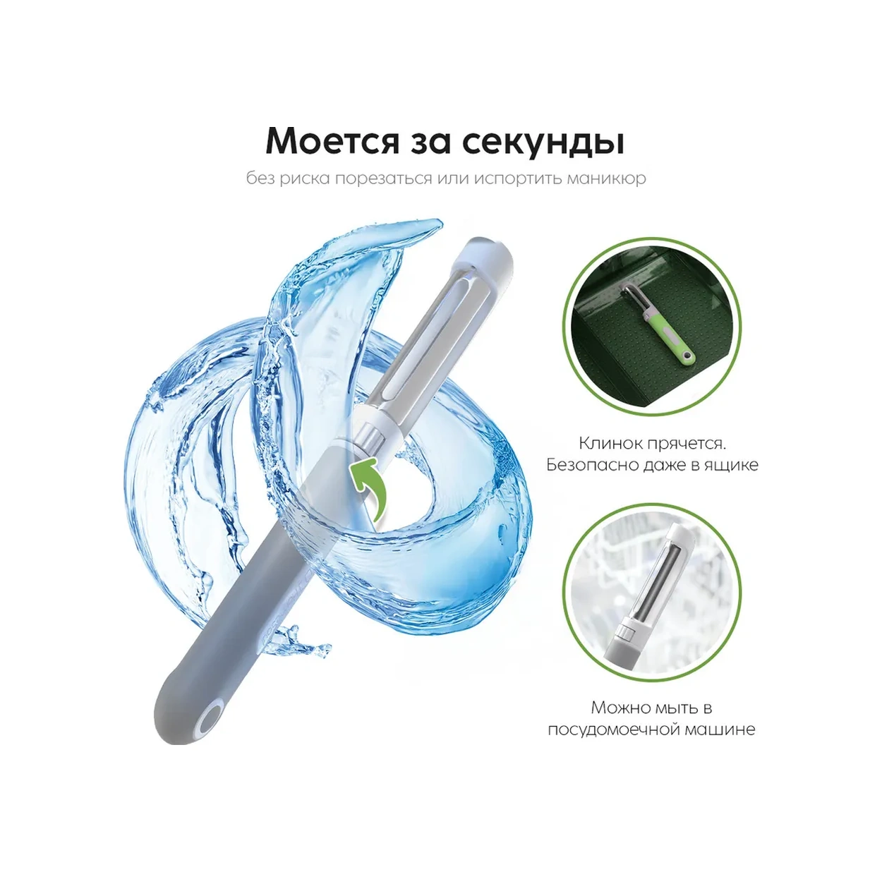 Homesoul Keskin Ve Kullanışlı Sebze Soyacağı Patates Soyacağı Sebze Kabıçayıcı 64264243 Gri