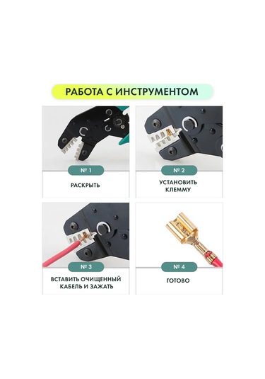 Furniko Temizleme Klemens Uçları Krimper Kabloları Sıkıştırmak İçin 261164564