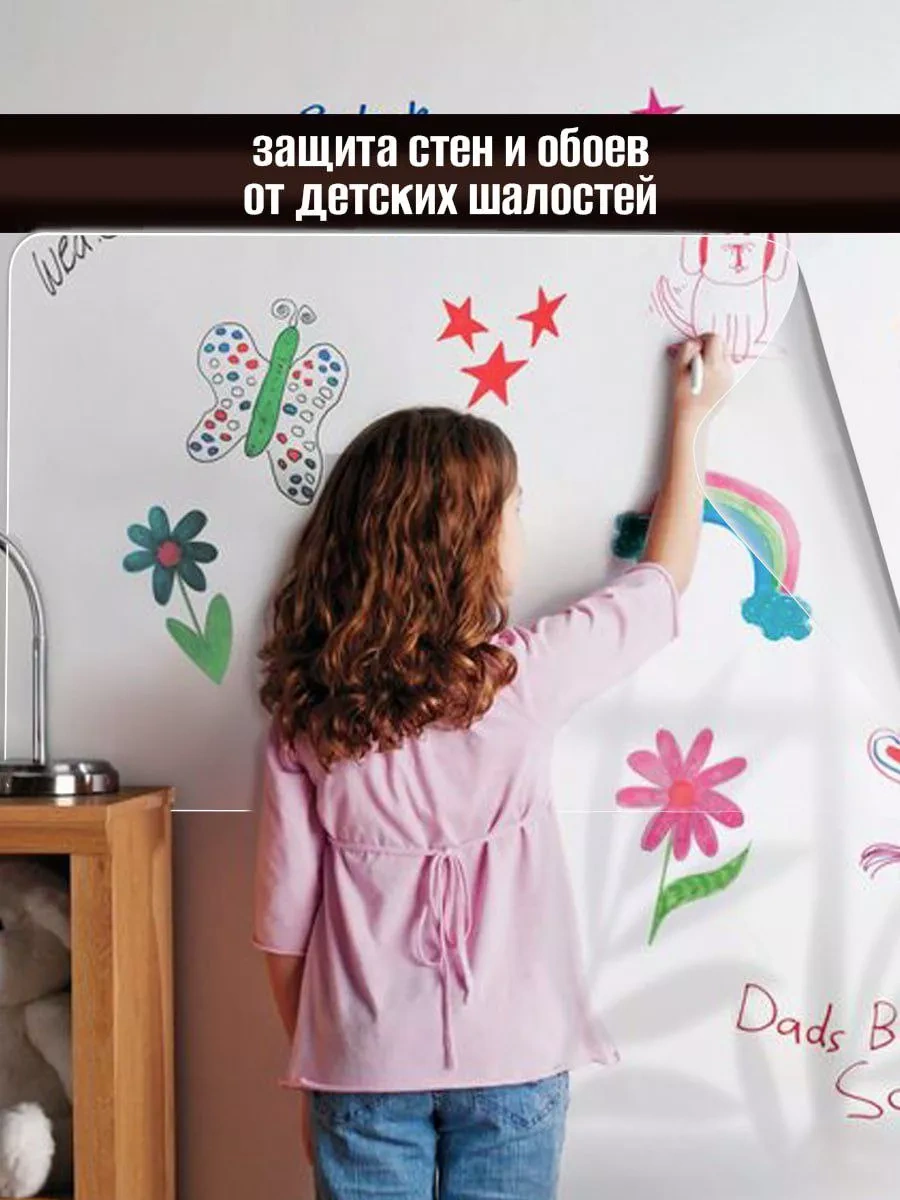 Dzessi Kedi Dostu Mobilya Ve Duvar Kağıdı Koruyucu Çizilmeye Dayanıklı Film 230708596