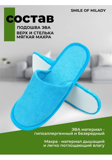 Smile Of Milady Tek Kullanımlık Otel Terlikleri 5 Çift 282866355
