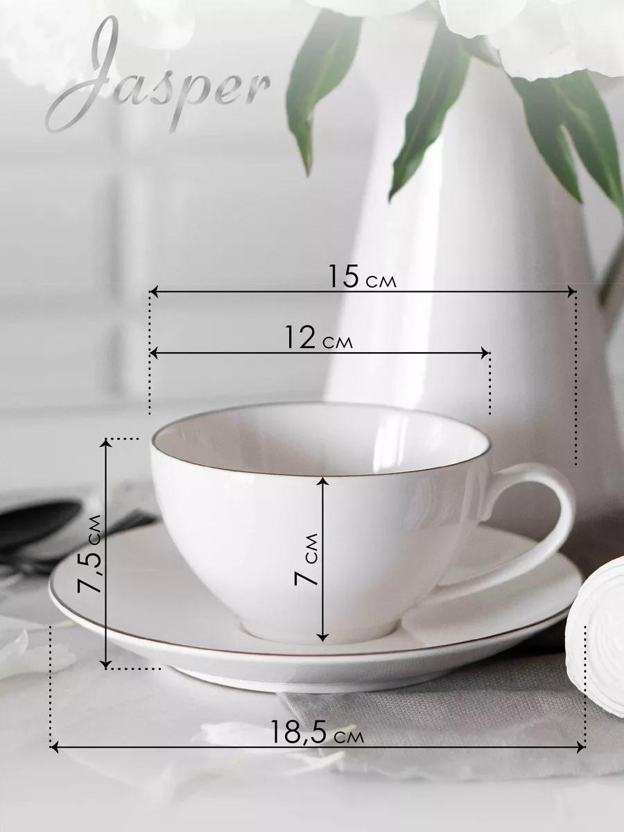 Korall Jaspar 400ml Porselen Çay Takımı Hediye Paketi 85454087 Beyaz