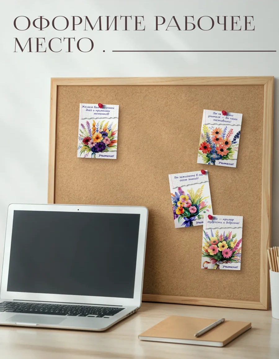 Posuta Öğretmenler Günü İçin Dileği Olan Mini Kartlar 397123244