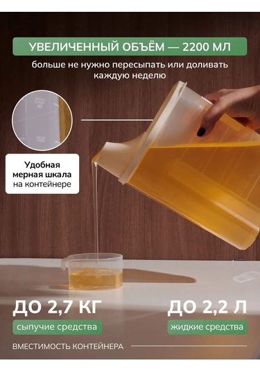 Palitra Uuta Toz Ve Jel Saklama Kabı 4 Adet 227038793 Bej