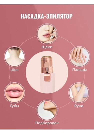 Vorvish Kadınlar İçin Burun, Kaş Ve Vücut Tıraş Makinesi 152103443