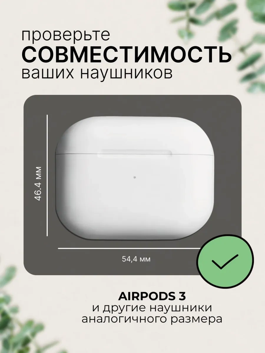 Case By Case Güzel Airpods 3 Kılıfı 347680157 Siyah