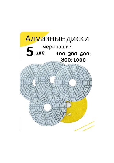 Shopixspace Seramik Granit, Taş, Kamur İçin Aşındırıcı Disk Seti 413353485