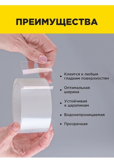 Avıora Kenar Yapışkan Bant 50 Mm 5 M 386267808 Beyaz