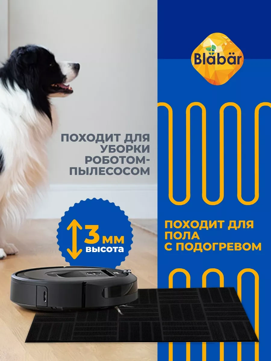 Blabar 60 X 40 Cm Kauçuk Kapı Eşiği Giriş Paspası 67858248 Siyah