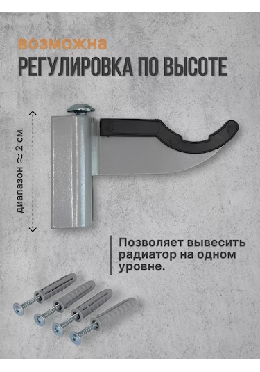 Askon Dönel Şalterli Radyatör Braketleri 2 Adet 238117936