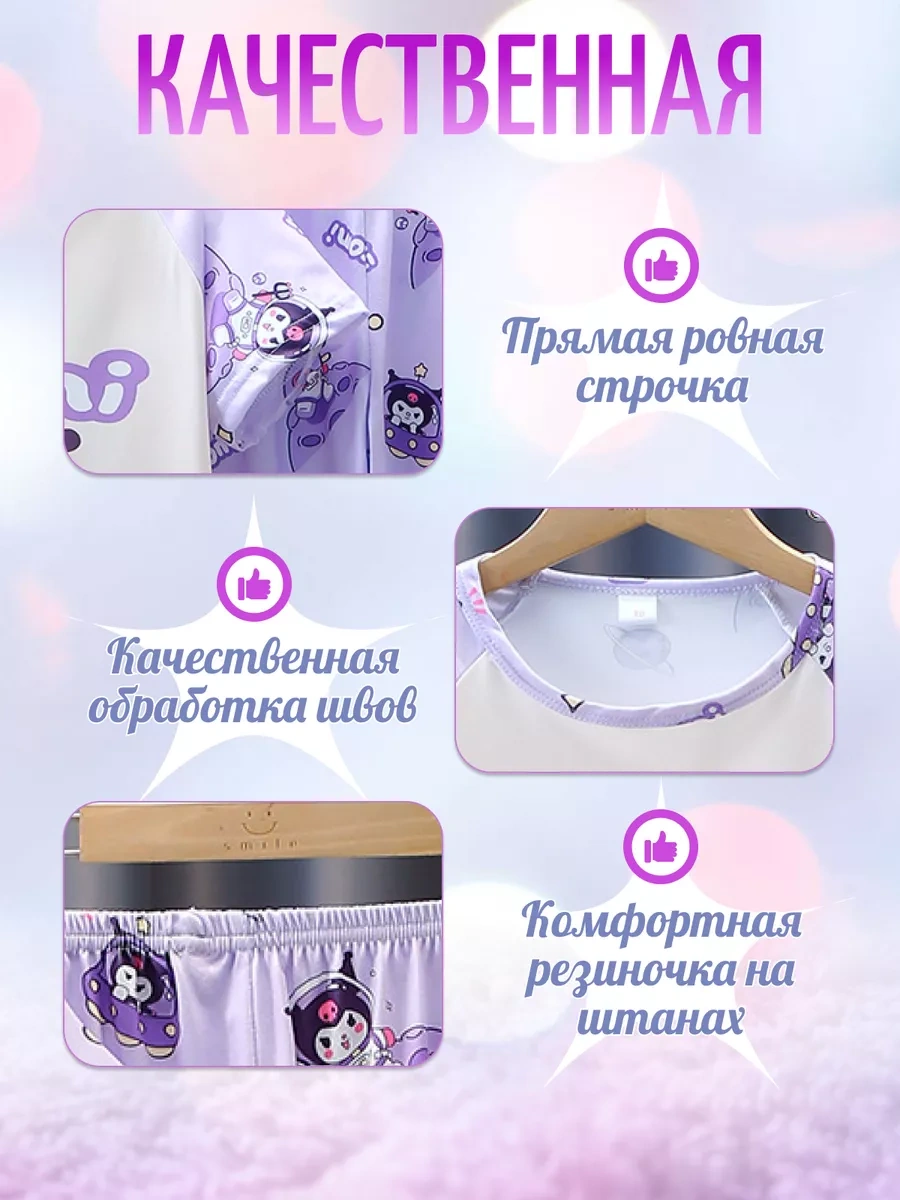 Happy Frogg Çocuk Pijaması 214450181 Leylak