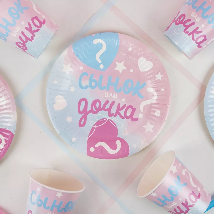 Davajdarit' Cinsiyet Partisi İçin Tek Kullanımlık Tabak Seti Erkek Kız 222371453 100 adet