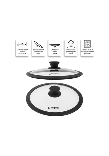 Perfecto Lınea 24 Cm'lik Silikon Bantlı Tava Kapağı 160521687 Diğer