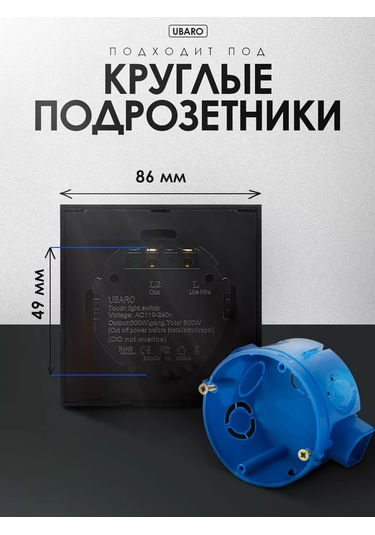 Ubaro Gri Çift Düğmeli Dokunmatik Işık Anahtarı 241008531