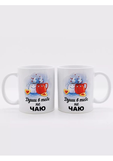 Suvenirs Baskılı Ve Yazılı Hediye Kupası 176879165 Beyaz