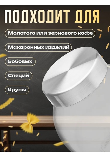 Perfecto Lınea Dökme Ürünler İçin Cam Kavanoz 0,18 L 198109256