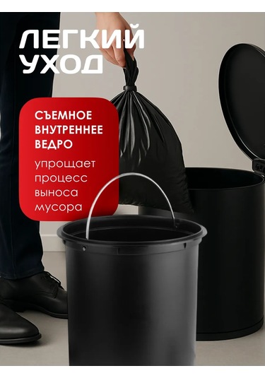 Perfecto Lınea Stepli Çöp Kovası Black Onyx 5 Lt 425129416 Siyah