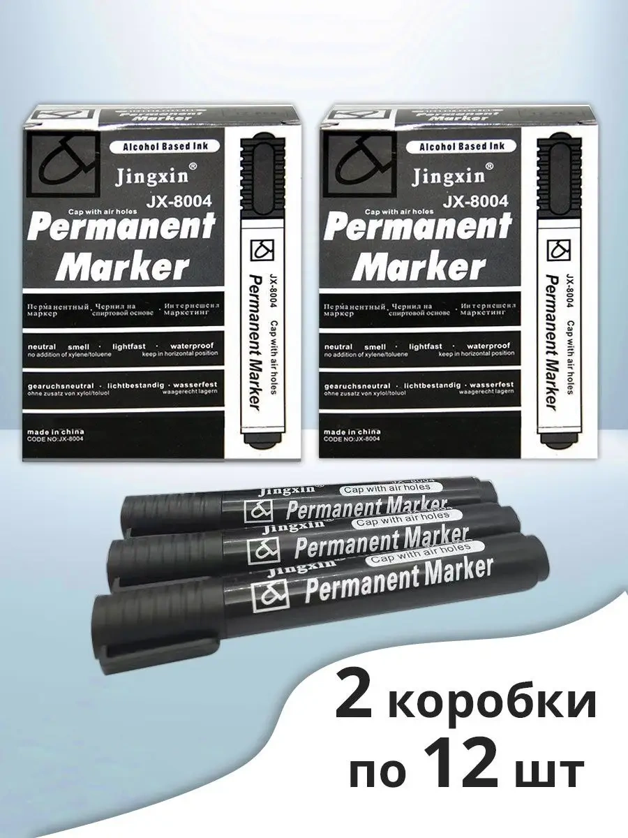 Laduski Kalıcı Siyah İşaretleyici 24 Parça 140351400 Siyah