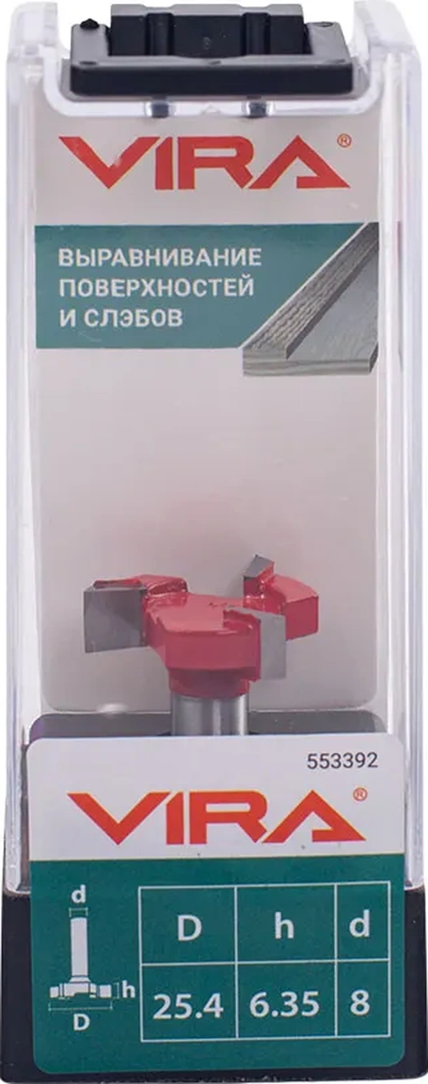 Vıra 25,4 Mm Yüzey Ve Şap Düzleştirme Frezesi 317390613