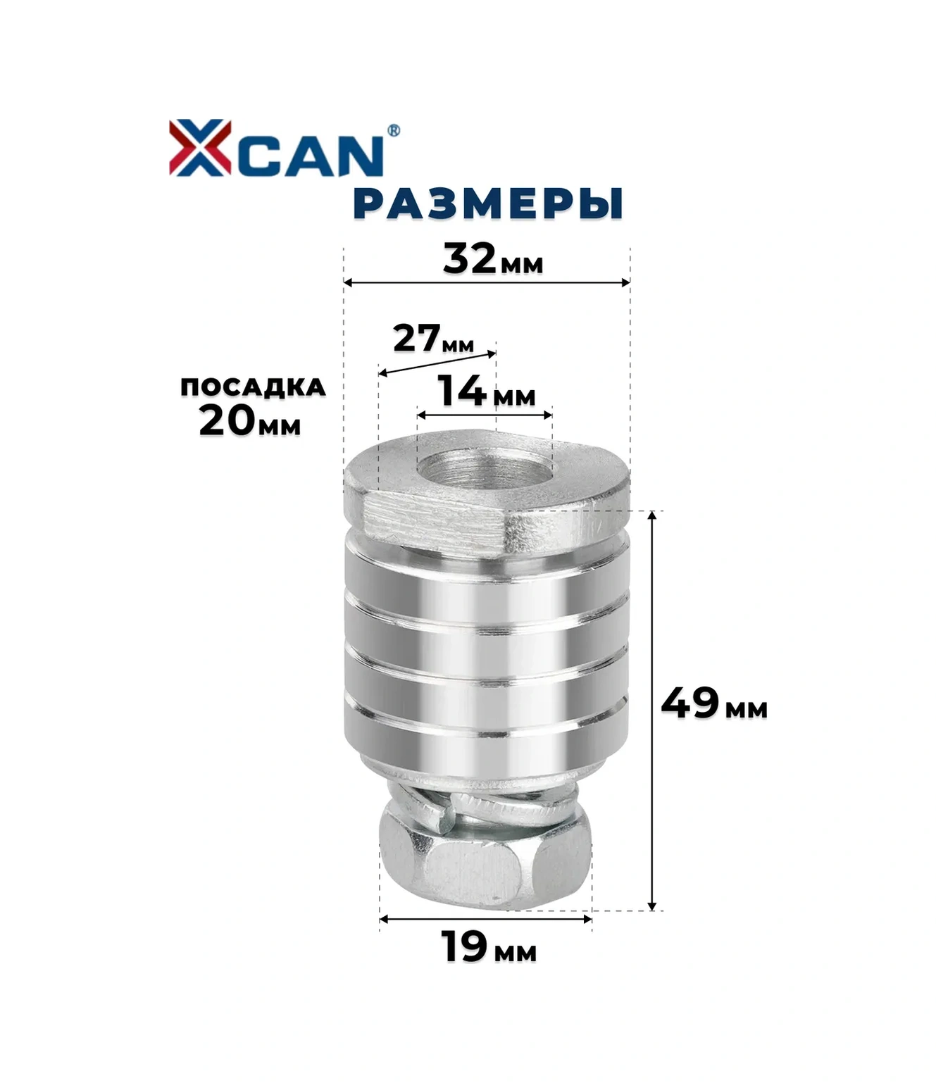 Xcan M14 Ankrajsalı Taşlama Makinesi İçin Kanat Açma Ucu 169744178