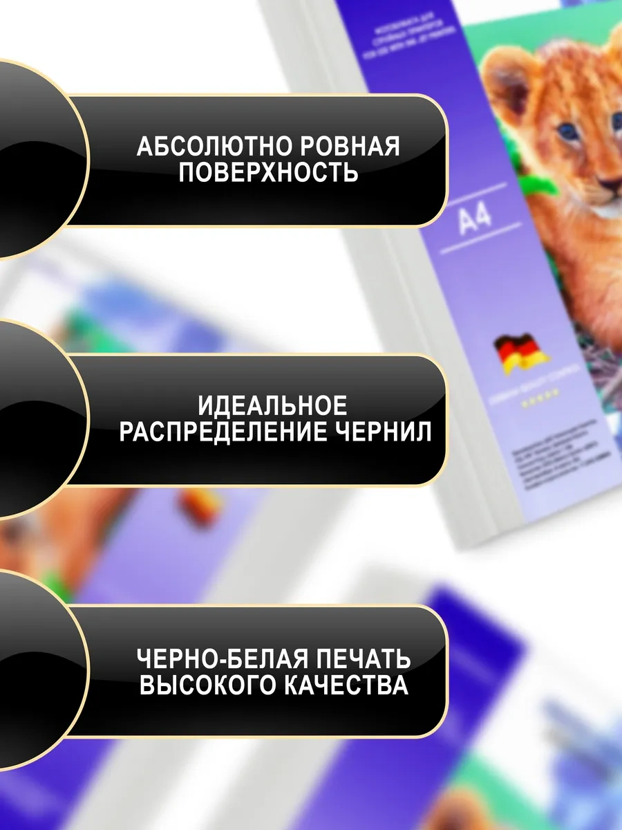 Lumirance A4 Fotoğraf Kağıdı, Mat, 180 Gr/m2, 100 Yaprak. 380608784