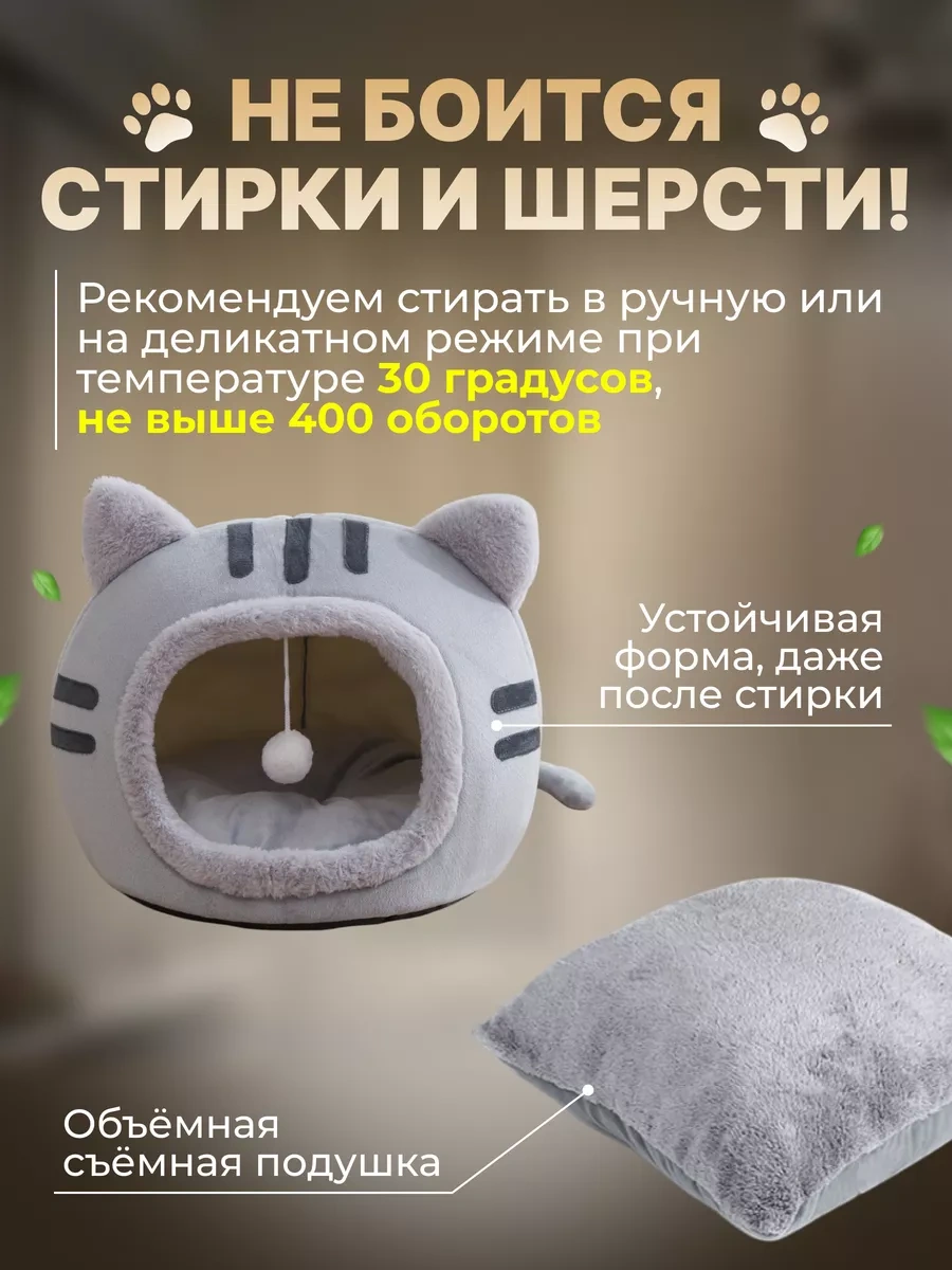 Frommyheart Kediler Ve Köpekler İçin Yumuşak Oyuncaklı Kulübe 220428288