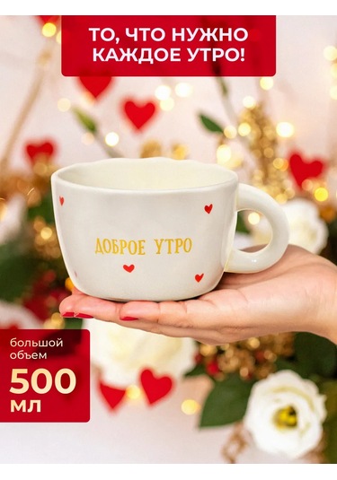 Alistar Hediyelik Kul Ceramik Kup İlginç Yazılı 441336381 Beyaz