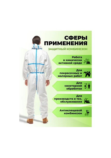 Rosspeczasita Tek Kullanımlık Koruyucu Kıyafet 243996946