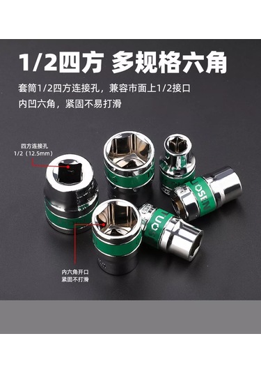 Krepkij Dom Lokma Anahtar Başı 24 Mm 1/2" 228855166