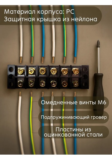 Oxion Kabloterminal Bloğu 6 Karıştırma 60a 224372230