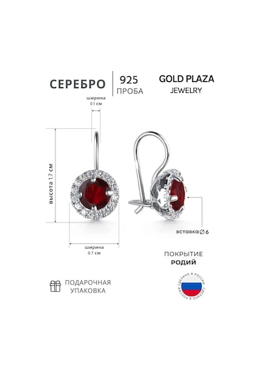 Gold Plaza Jewelry Taşlı Gümüş Küpeler 153532027 Diğer